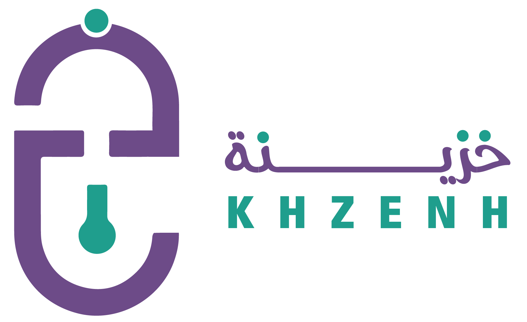 خزينة